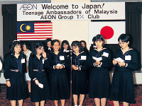 First Teenage Ambassadors Program held.