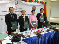 AEON Scholarship program in Myanmar start