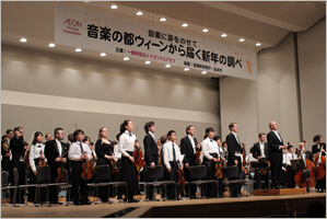 ウィーン・オペラ舞踏会管弦楽団と 仙台ジュニアオーケストラとの合同演奏会開始のご挨拶