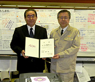 福島県佐藤知事(右)に目録を贈呈する原田議長(左)