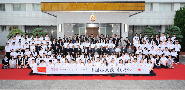 集合記念写真(椅子列中央は程永華大使、中央左は汪婉大使夫人、その左隣は韓志強公使)総勢170名