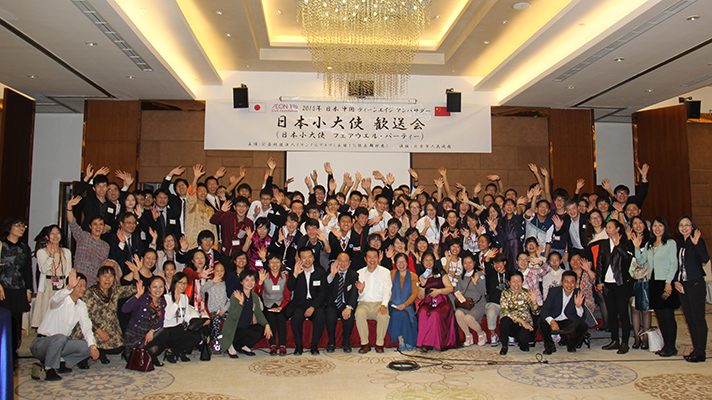 集合写真（筑波と北京の高校生およびご家族の皆さま）総勢150名