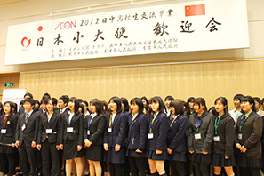 日本の高校生による合唱
