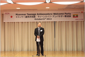 ミャンマー大使館歓迎会での記念写真