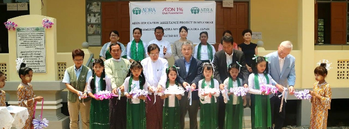 ミャンマー学校建設支援2017年開校式