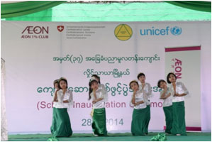 現地子どもたちによるミャンマーの歓迎の踊り