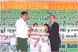 ミャンマー連邦共和国与党副総裁テーウー氏よりイオン1％クラブ林委員長にプレゼント贈呈