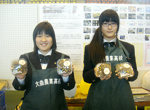 Our Green Innovation utilizing area resources (地域資源を活用した私たちのグリーンイノベーション)