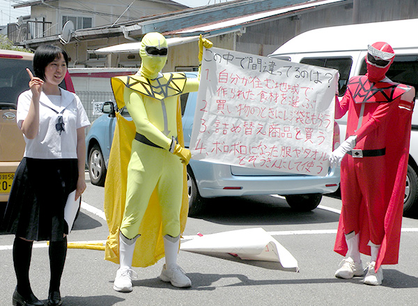 三木から未来へ～僕たちのaction for our future!～