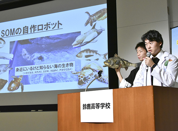 海岸清掃と海の生き物ロボットを使用した環境教育活動